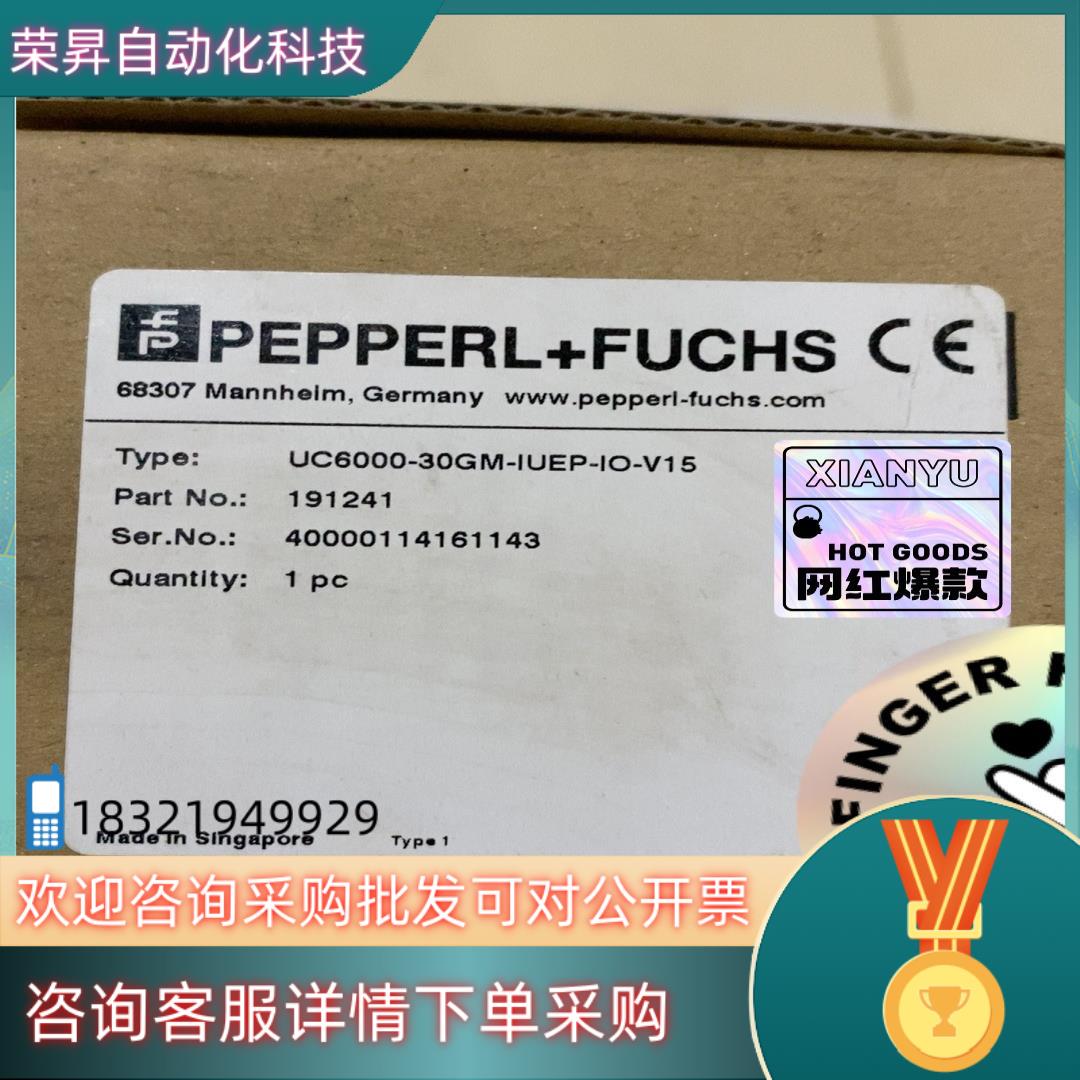 现货倍加福超声波传感器UC6000-30GM-IUEP-IO-V