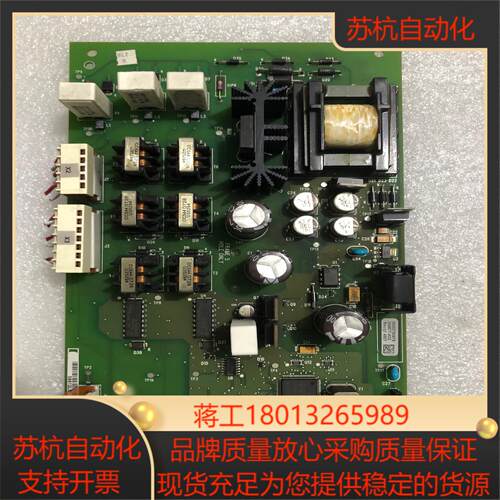 AB罗克韦尔变频器PF700系列电源板触发板议价