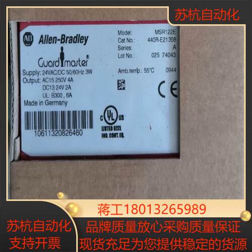 MSR122E 440R-E21358全新原装AB继电器现