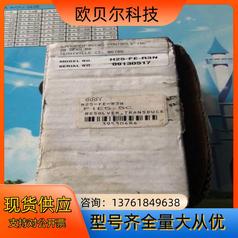 AMCI编码器 H25-FE-R3N，全新