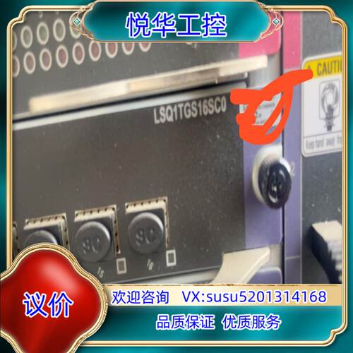 LSQ1TGS16SC0  16口万兆业务卡 原装 现货议价