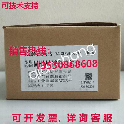原装供应适用于交流伺服电机MHMA102A1D