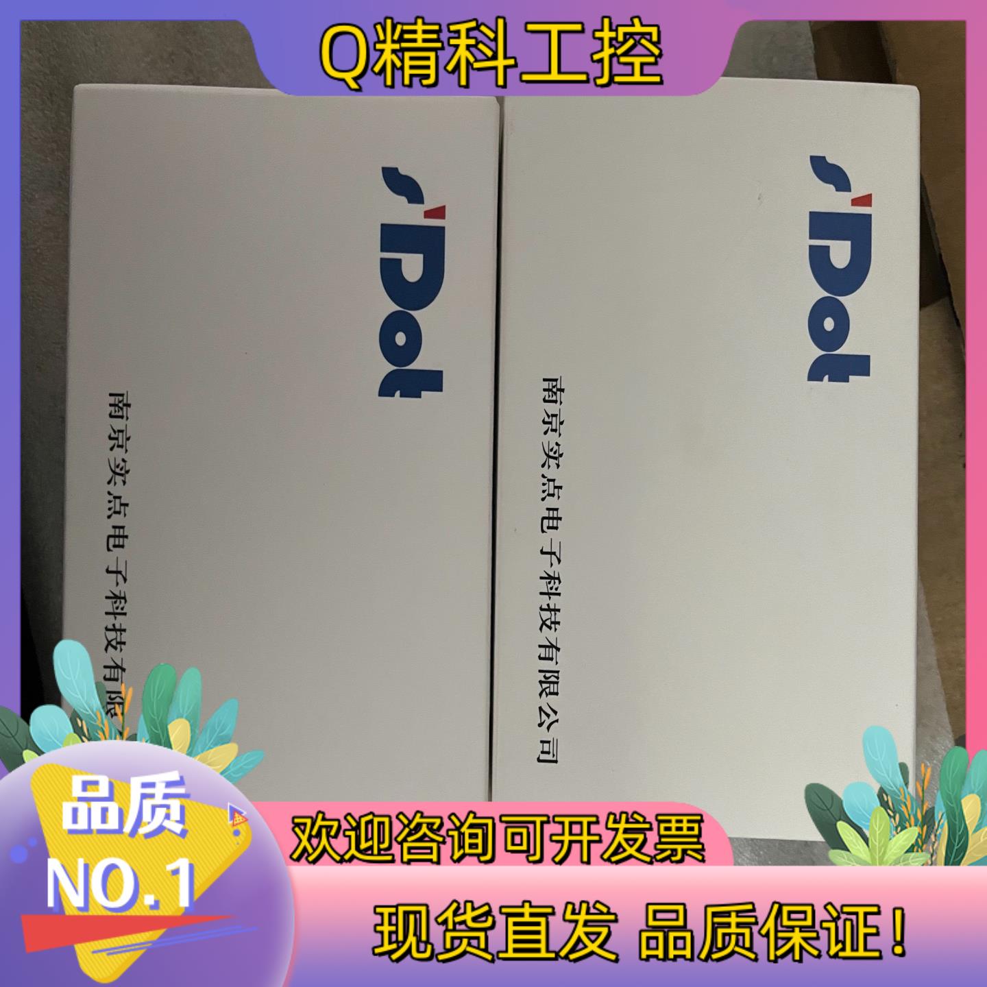 现货南京实点模块XB6-3200A,全新