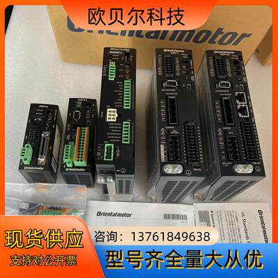 #电机  东方驱动器 RKSD507-C 全新