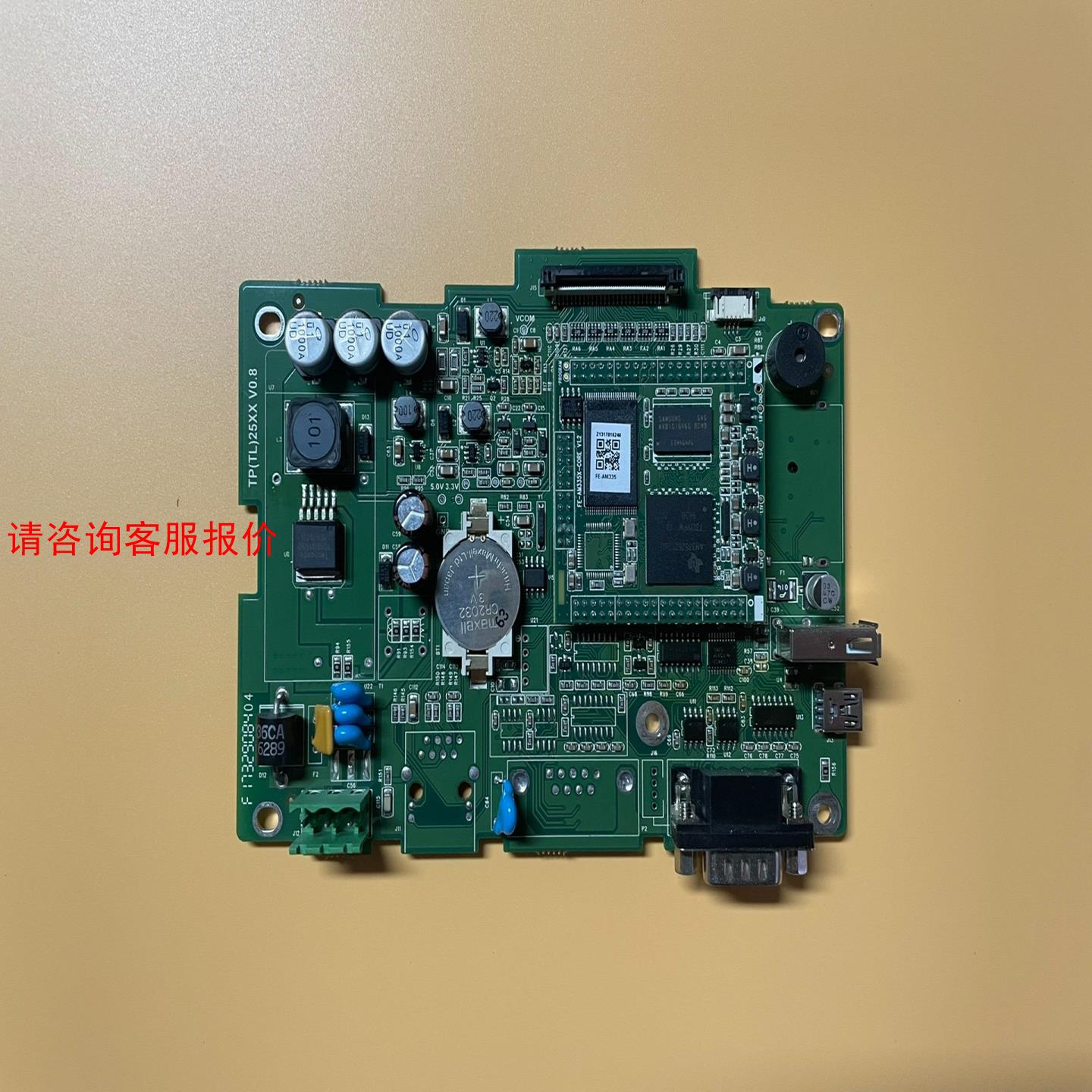 【环球】HCFA 禾川 7寸 触摸屏 TL2507 主板