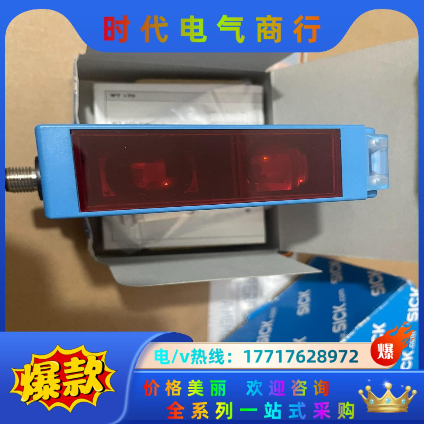 西克SICK光电开关WT34-B410。 1019229原装议价