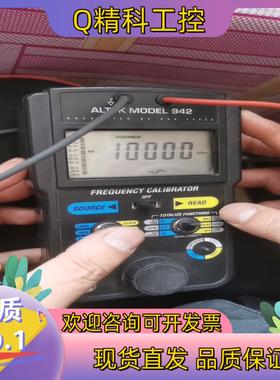 现货Altek频率校验仪原装频率检验仪ALTEK MO