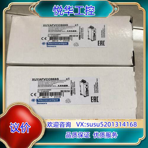 原装全新正品 XUYAFVCO966S 光纤传感器放大器议价