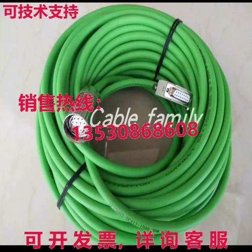 原装供应6FX5002/8002-2CA11-1CF0,25M