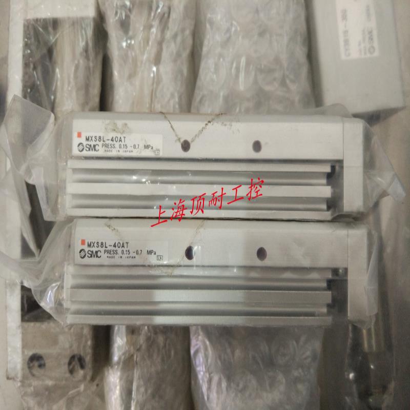 滑台气缸MXS8L-40AT 议价