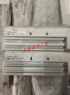 滑台气缸MXS8L-40AT 议价