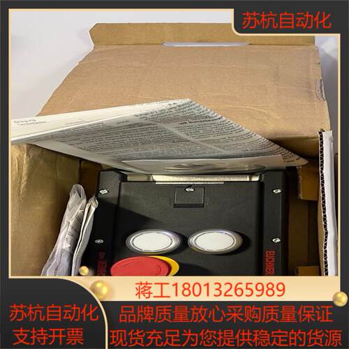 Euchner 121237 安士能安全开关全新正品带装