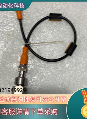 现货易福门IFM  TM9950温度传感器具体细节见图