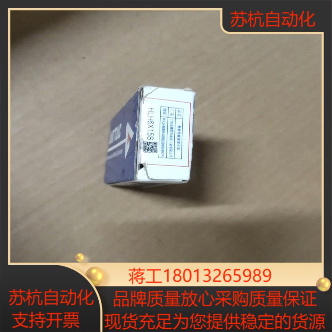 AIRTAC气缸HLH6X15S     180