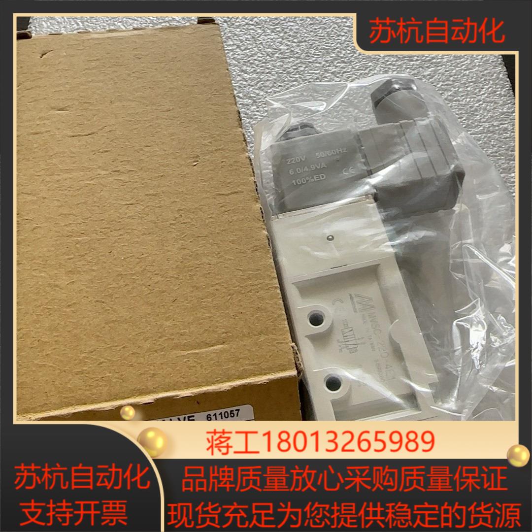 金器原装正品台湾金器电磁阀MVSC-300-4E1-AC22