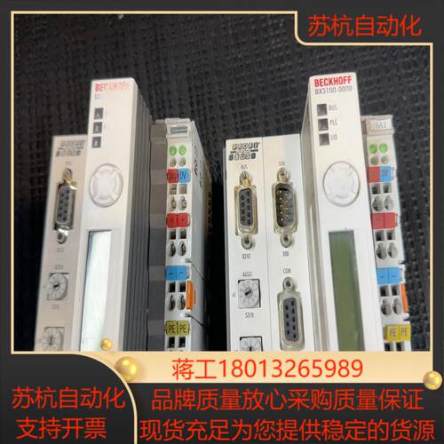 BX3100-0000倍福模块，，功能正常，议价