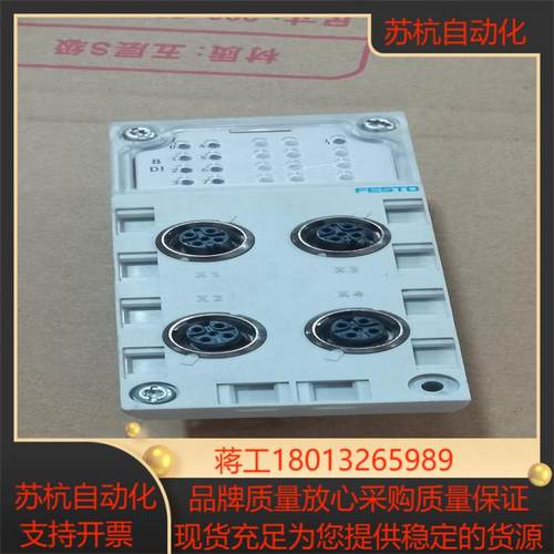 费斯托CPX-AB-4-M12X2-5P-546997议价