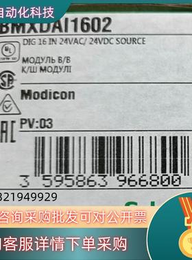 现货BMEAHO0412   BMEAHI0812 BMXDAI