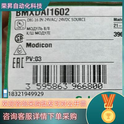 现货BMEAHO0412   BMEAHI0812 BMXDAI