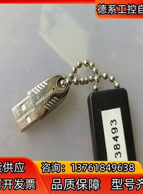 德国CRYPTO-BOX(R) VERSA MARX，WIBU加