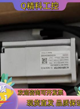 现货SINSERVO伺服电机带装全新SM-TH-0430A