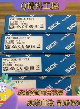 现货WL100L-E1131货号6030711全新原装