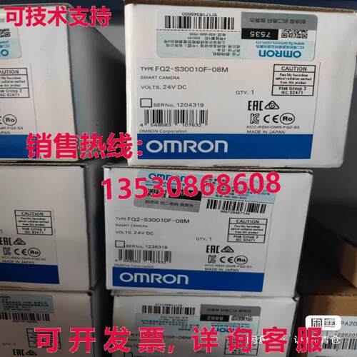 原装供应Vision Sensor FQ2-S30010F-08M By  OR