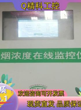 现货安科瑞油烟浓度在线监控仪型号：ACY100-Z4H1+4G