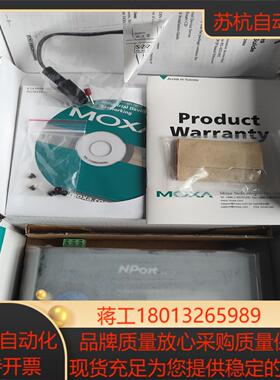 全新Moxa 串口设备联网服务器 Nport5410 4口R