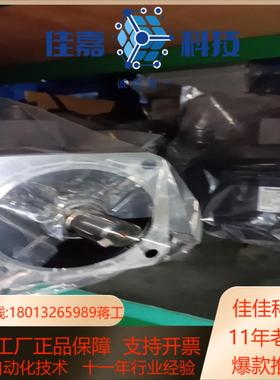 #A6伺服电机MGMF132LYV6M MHMF152L