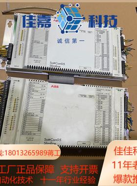 SDA控制器492896101 SattCon05