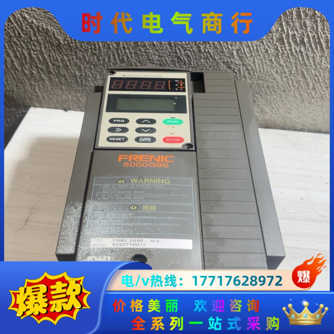 富士FRN2.2G9S-4CE变频器2.2kw原装变频器议价