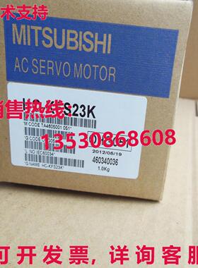 供应原装 HC-KFS23K HCKFS23K 伺服电机
