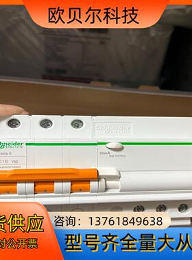 EA9R老款漏电保护断路器 EA9RN3C1630C，