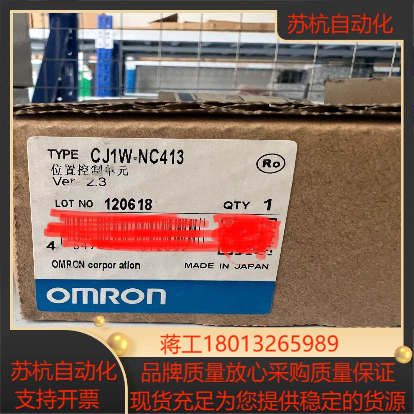 全新原装PLC模块CJ1W-NC413,电子/电工,其它,淘宝优惠券,粉丝福利购,淘宝优惠卷