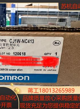 全新原装PLC模块CJ1W-NC413
