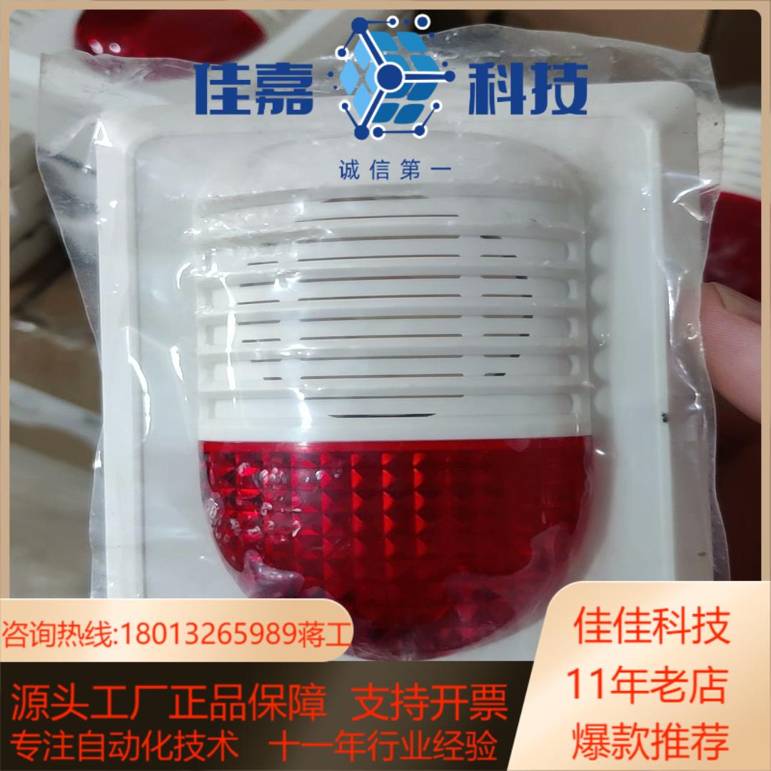 海湾声光240B全新现货需要私聊