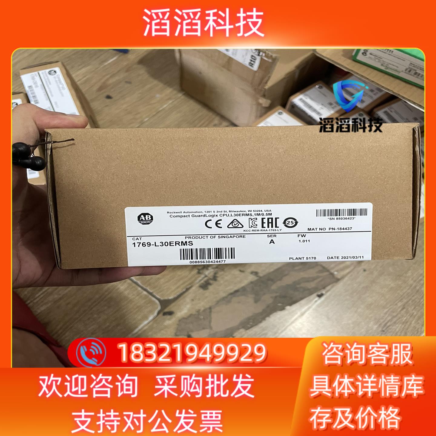 现货1769-L30ERMS 原装多