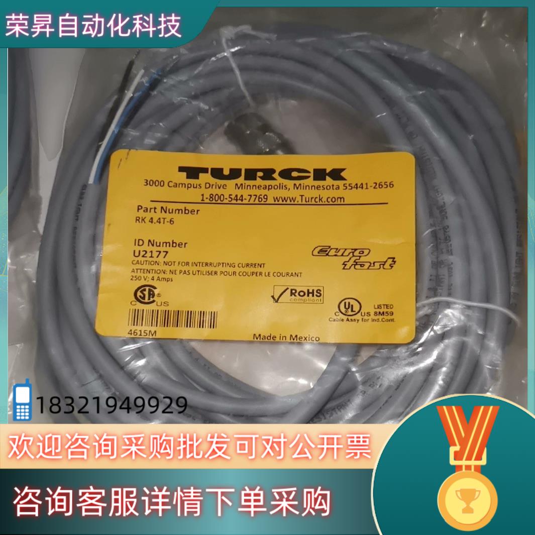 现货全新图尔克传感器连接器1-800-544-776RK 4.