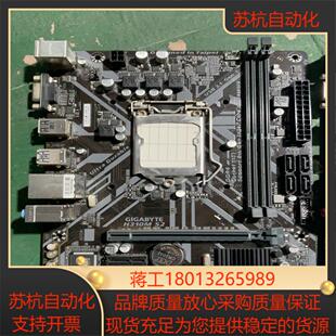 技嘉h310m s2 20主板 板成色嘎嘎新