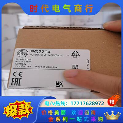 PG2794 PI2798 PI2799 PI2794 IF议价