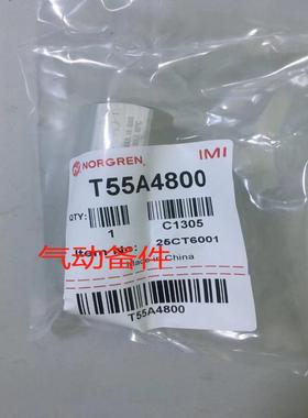 IMI NORGREN单项阀 T55C2800全新正品，有五