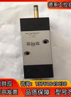 FESTO费斯托原装正品电磁阀VSNC-F-P53U-MD-