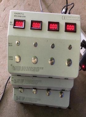 [德峰]电池放电平台，02431CXK