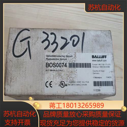 全新原装巴鲁夫BOS0074