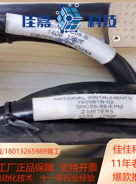 NI SH68-C68-S  SHC68-68-EPM  二