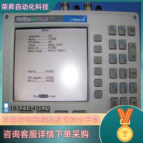 现货安立MT8212B 5.10版固件Cell master具