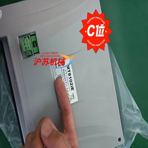 威纶触摸屏10寸MT8102iE TK6071iQ外观新！功