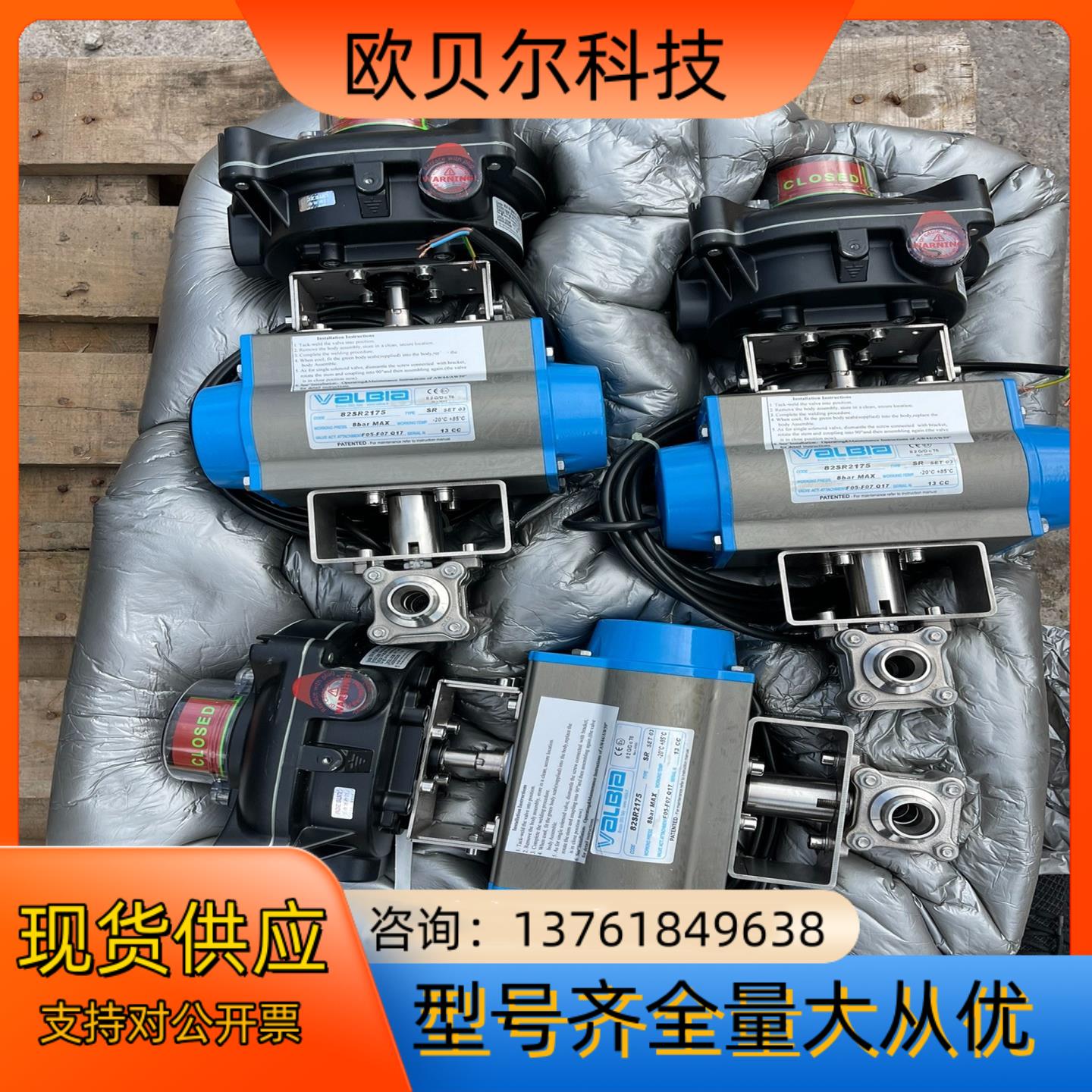 RDESUN亚德逊AM014A0-2H限位开关 ASCO S