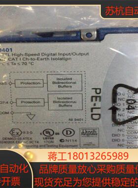NI9401模块需要的可以拍功能